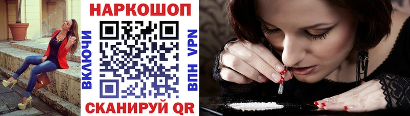 Купить наркотик аптеки Кяхта APVP  Меф  Амфетамин  Гашиш 