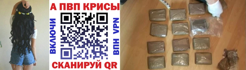 APVP Crystall  Кяхта 