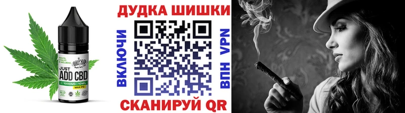 наркота Кяхта omg Cannafood конопля