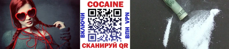 COCAIN FishScale  это формула  Кяхта 