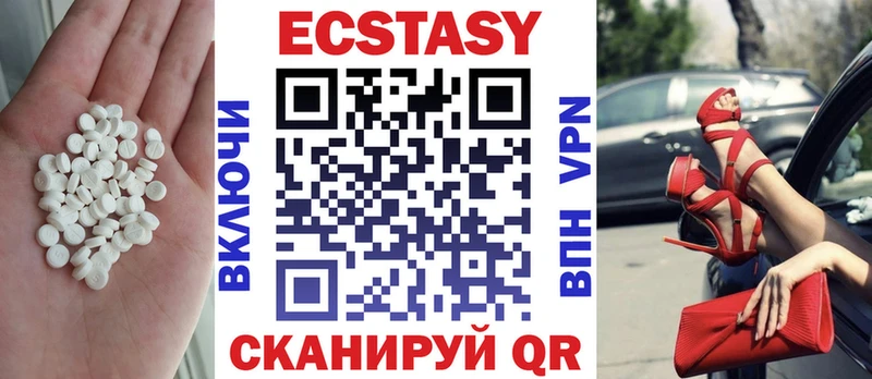 купить   Кяхта  Ecstasy Punisher 