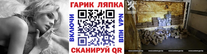 ГАШ убойный  OMG ССЫЛКА  Кяхта  где купить наркотик 