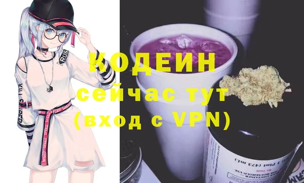 твердый Абдулино