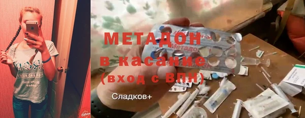 дмт Абинск