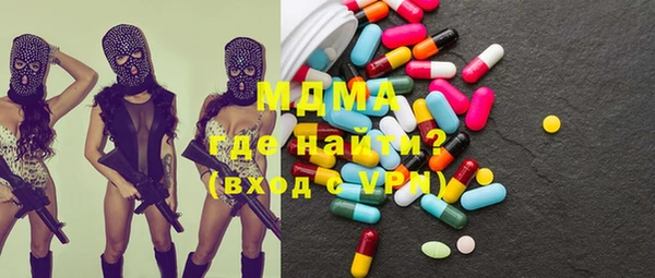 дмт Абинск
