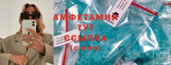 COCAINE Алексин