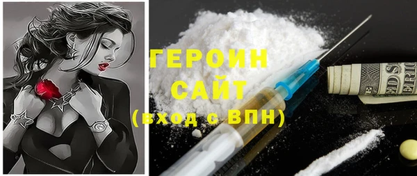 COCAINE Алексин