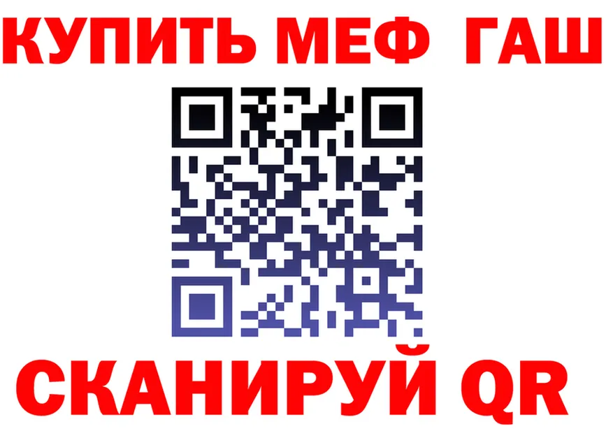 Купить закладку  телеграм Кяхта