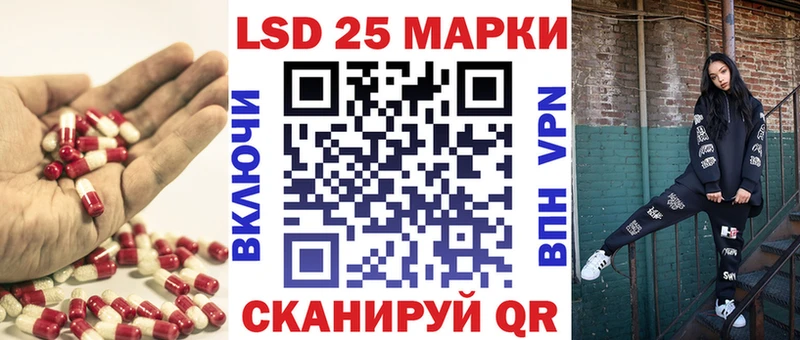 купить наркоту  Кяхта  LSD-25 экстази ecstasy 