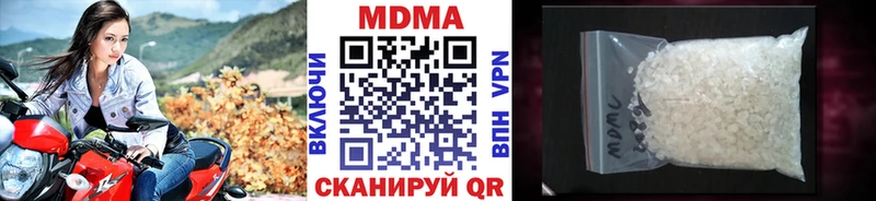 что такое   Кяхта  MDMA VHQ 