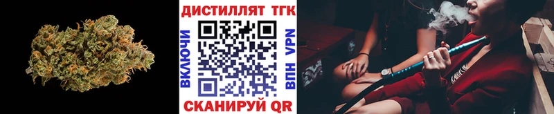 ТГК THC oil Кяхта